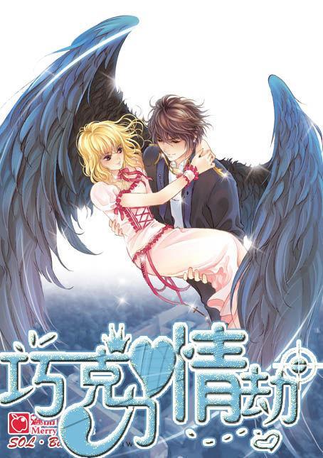 召唤神龙万宁版祖龙